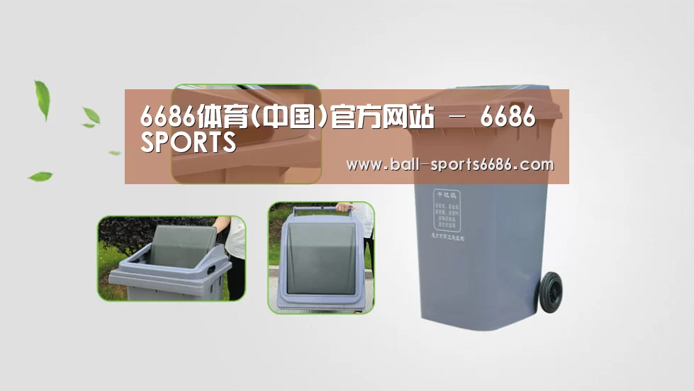 关于6686体育 