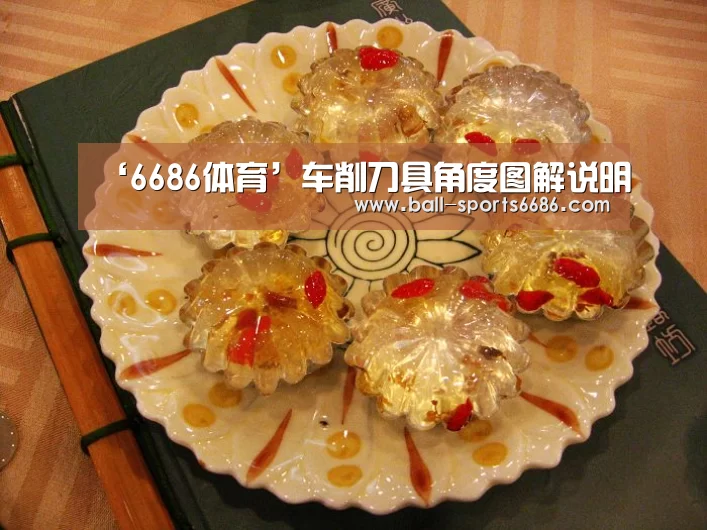 6686体育