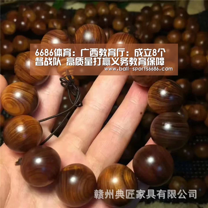 6686体育