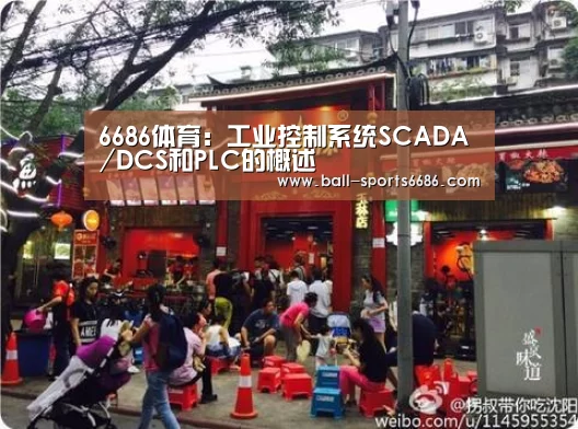 6686体育