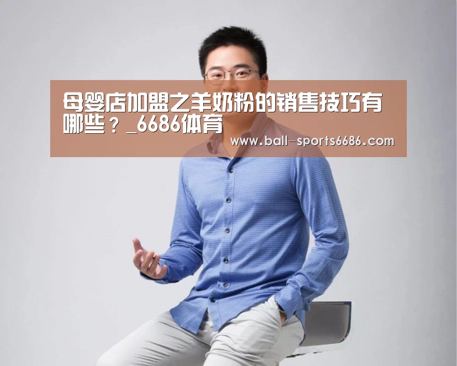6686体育